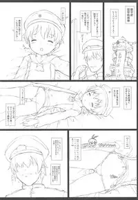 (COMIC1☆8) [Testa Kitchen (Testa)] Z1 Pettanko! (Kantai Collection -KanColle-)