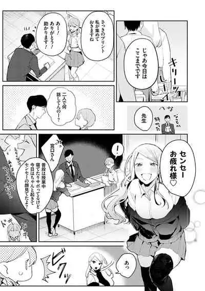 Yuwaku Mille-Feuille