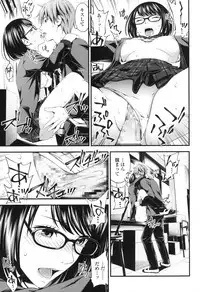 COMIC Koh 2017-12 [Digital]