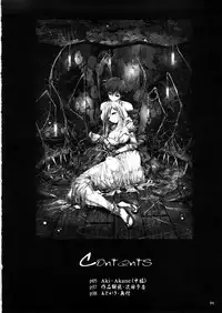 (C73) [Garyuh-Chitai (TANA)] Aki-Akane Chuuhen (Bleach)