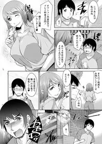 Action Pizazz DX 2017-07 [Digital]