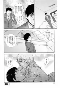 [Yumesaki Sanjuro] Chiteki Onna Kyoushi Mitsuana Hoshuu - Indecent teacher love hole lesson.