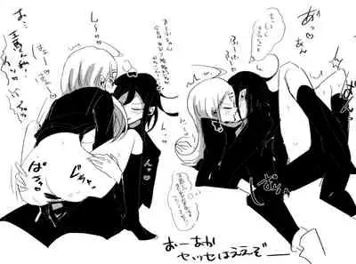 Ouaka Ero Guro R-18G