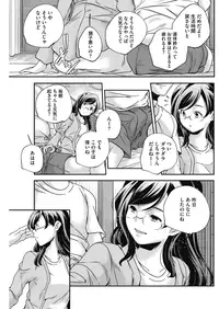 COMIC HOTMILK 2016-08 [Digital]