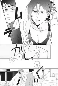 (SUPER24) [MOoDY (Tatsuki Goro)] Inemuri Kareshi (Free!)