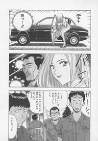 [Nagashima Chosuke] Tenshi no Otsutome Vol.1