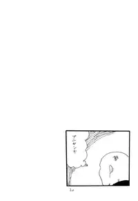 (C90) [King Revolver (Kikuta Kouji)] Iseebi Spot | Lobster Spot [English] =TV=