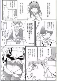 (COMIC1☆9) [Gashadokuro (Daiki)] CG Jikkyou Shoutai Kenban (Angel Beats!)