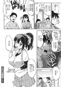 COMIC Megastore 2012-07