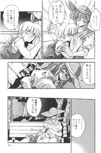 [Hindenburg] Sour Storuggle