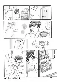 [Amagi Kei] Aigan Reijou