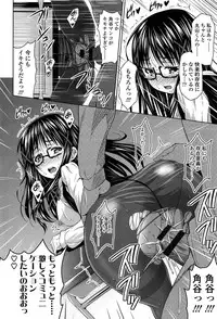 [Nobuki Chihiro] Love Chu.