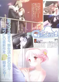 Dengeki Hime 2008--02