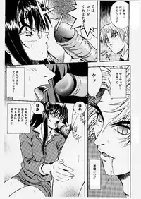 [Yume Kirei] Youen Ranbu Yawahada Musume