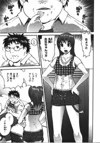 COMIC AUN 2008-04 Vol. 143