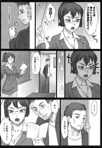 [BANG-YOU] STOPWATCHER