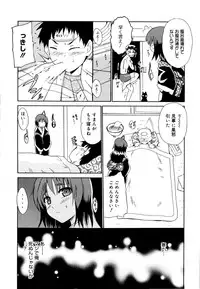 [Chiba Tetsutarou] COS tte Ageru!