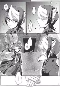 [Kiku ichi] Horobi no gakusha (Yu-Gi-Oh! ARC-V)