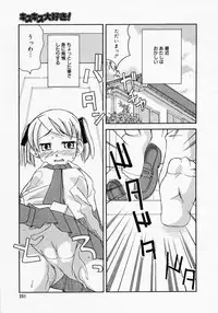 [Anthology] [2005-04-09] COMIC MEGAPLUS Vol.19 (2005-05)