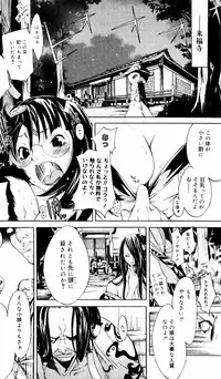 [Kentarou] Samurai Guild ~Kepuuroku~