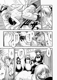 [Tomozawa Shou] Mitsuiro Enikki