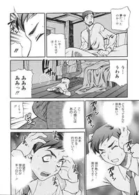 [Yukiyanagi] Seijo Gakuen ~Solvielle no Densetsu~ (Saint Woman education institution)