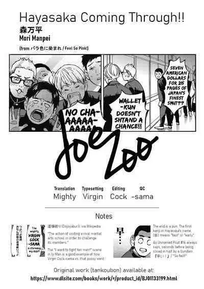 Kakenukete Hayasaka | Hayasaka Coming Through!!