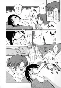 [Maka Fushigi] Shoujo Densetsu Millennium