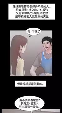 [Black October] Looser Ch.1~13 [Chinese]中文