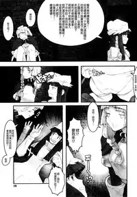 [A-10] Load of Trash Kanzenban Ch. 1-10 [Chinese] [沒有漢化]