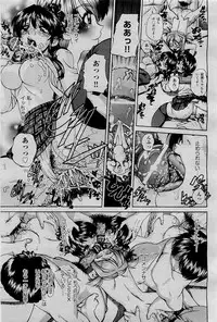 COMIC AUN 2009-09 Vol. 159