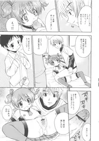 [Anthology] MOMOPAN [Rinkan Gakkou]