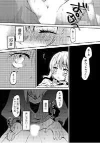 COMIC Kaupania Vol. 46 [Digital]