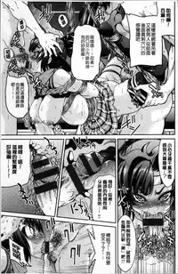 [Inoue Yoshihisa] Seifuku JK [Chinese]