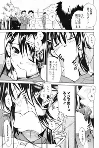 Manga Bangaichi 2009-06