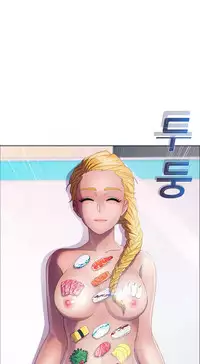 [Studio Gale] Lady Garden Ch.1-32 (English) (Ongoing)