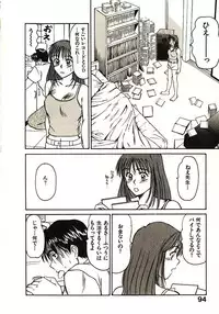 [Sano Takayoshi] Love Sniper