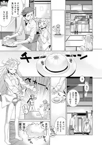 COMIC ExE 02 [Digital]