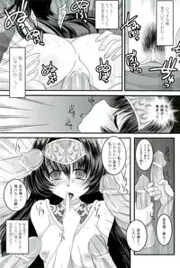 [Anthology] Saiminjutsu Mind Control Hen