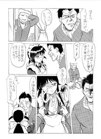 [Yuuki Miyazaki] Samuku tatte Makemasen! (Mahoromatic)