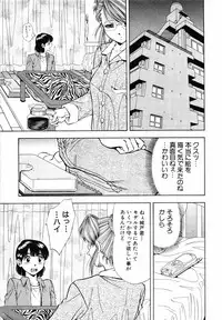 COMIC MUJIN 2001-07