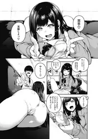 COMIC Megastore Alpha 2017-11 [Digital]