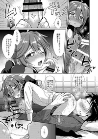 Taishou-gumi Taishou