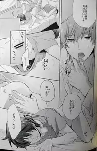 (C84) [Kyuukyuubako (Band Aid)] Mannaka ni Ireba Ochinai yo. (Free!)