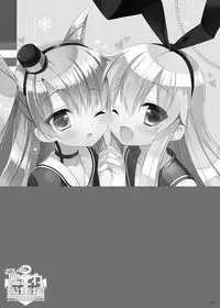 23.4do KanColle Soushuuhen