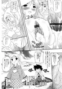 Jun-ai Kajitsu 2007-05