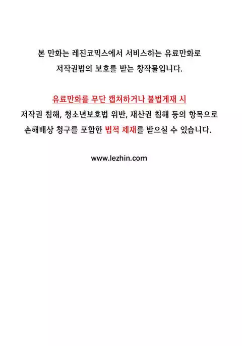 Kill the Dead Bastard Ch.0-14