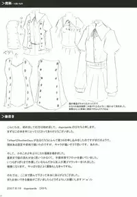 (C72) [dogorpanda (Pikachi)] abc (ToHeart2)