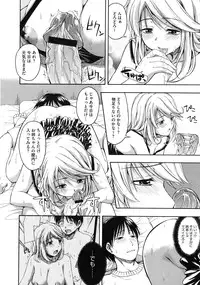 COMIC Megastore 2010-08