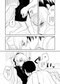 (COMIC1☆4) [AHM (Inu-Blade, Lact Mangan)] Kuroda (Tsuma) Shichihenge (DARKER THAN BLACK)